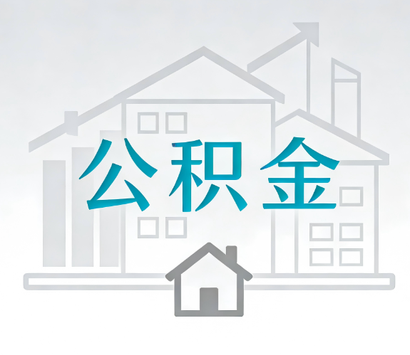 辽阳代办行业迎“去中介化”挑战，转型增值服务成破局关键