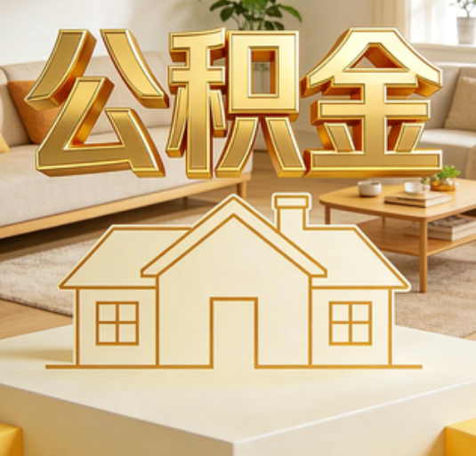辽阳资金如何“活”起来，服务如何“智”起来？